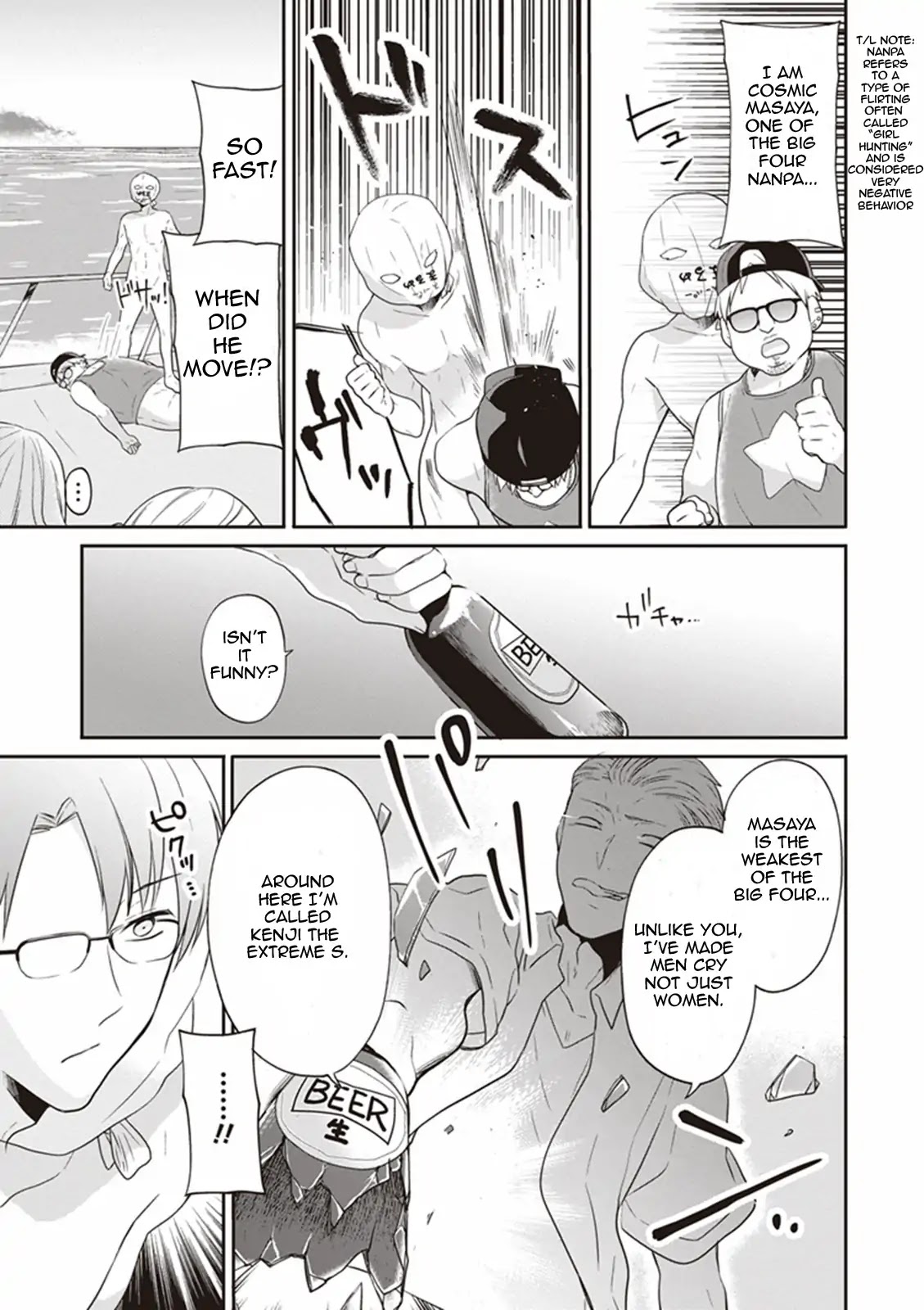 S Watari-san to M Mura-kun Chapter 6 page 24 - Chapter 6: It's Special Swimwear, Emura-kun