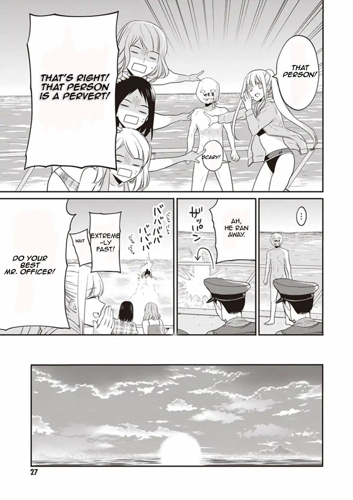 S Watari-san to M Mura-kun Chapter 6 page 28 - Chapter 6: It's Special Swimwear, Emura-kun