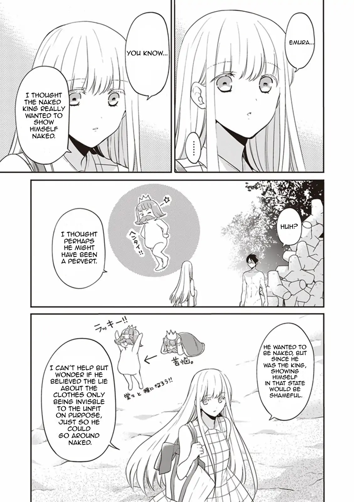 S Watari-san to M Mura-kun Chapter 6 page 30 - Chapter 6: It's Special Swimwear, Emura-kun