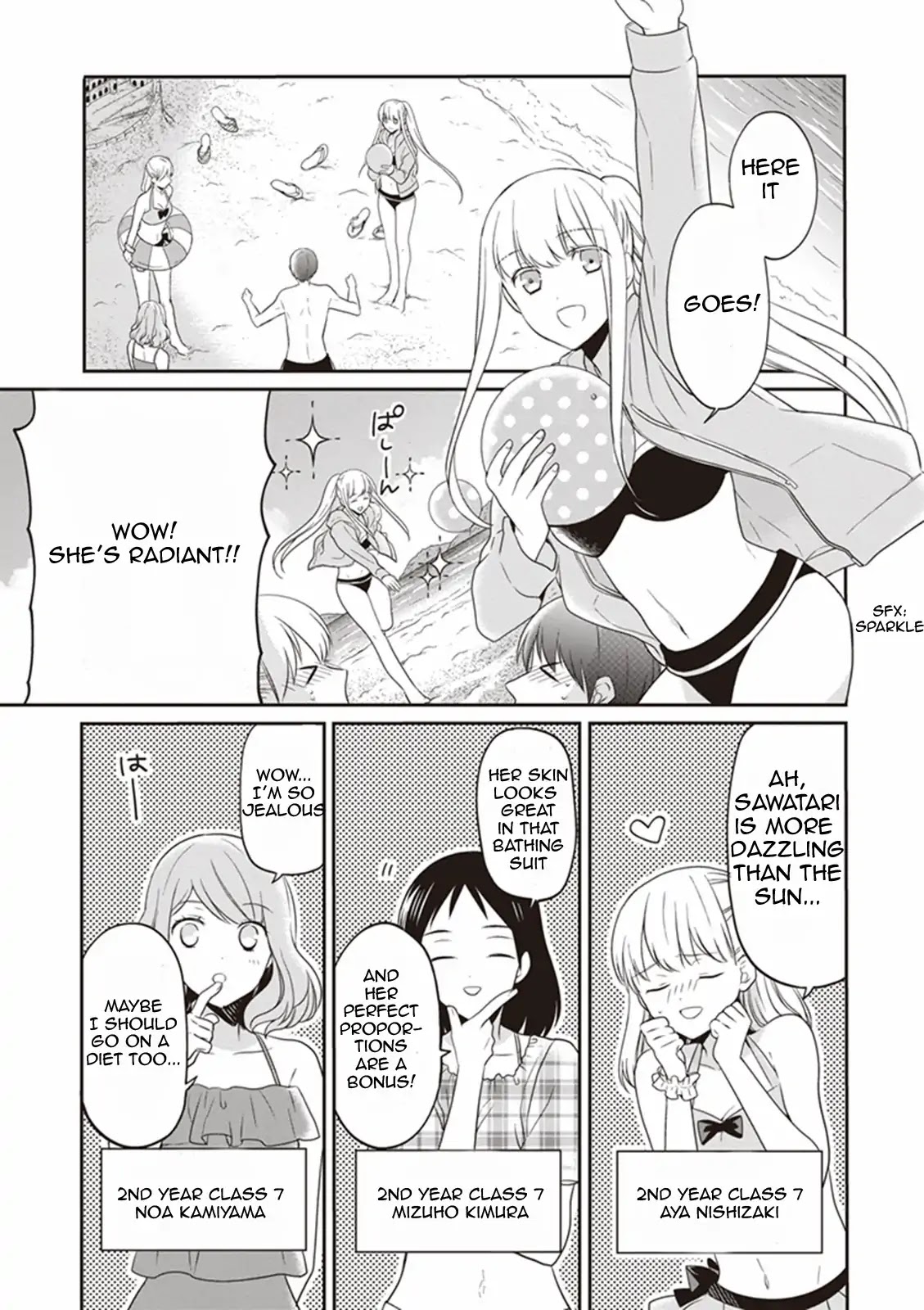 S Watari-san to M Mura-kun Chapter 6 page 6 - Chapter 6: It's Special Swimwear, Emura-kun