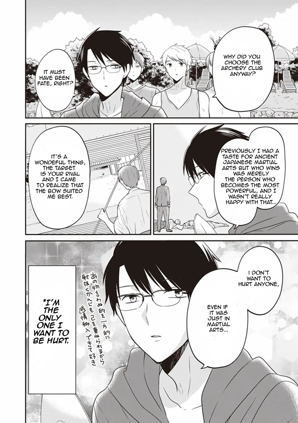 S Watari-san to M Mura-kun Chapter 6 page 9 - Chapter 6: It's Special Swimwear, Emura-kun