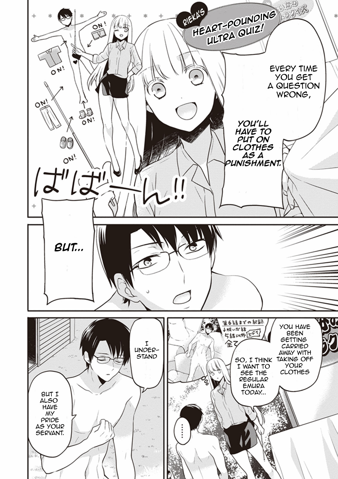 S Watari-san to M Mura-kun Chapter 7 page 10 - Chapter 7: Let's Study for the Test, Sawatari-san!