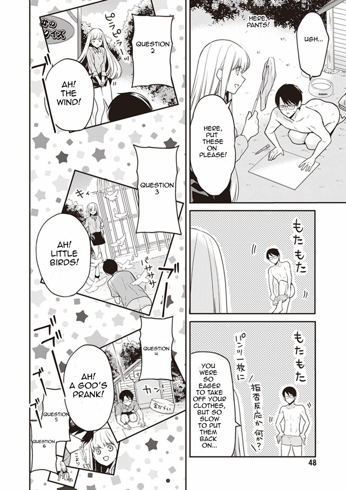 S Watari-san to M Mura-kun Chapter 7 page 14 - Chapter 7: Let's Study for the Test, Sawatari-san!
