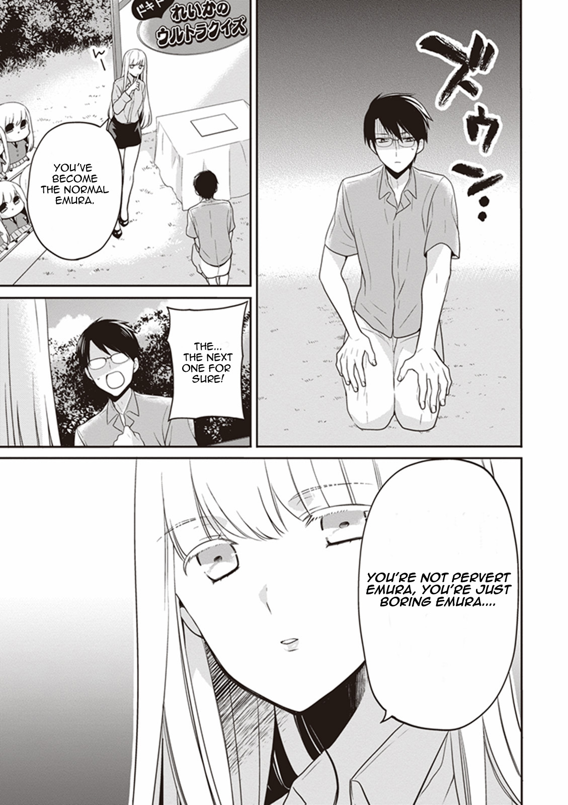 S Watari-san to M Mura-kun Chapter 7 page 15 - Chapter 7: Let's Study for the Test, Sawatari-san!