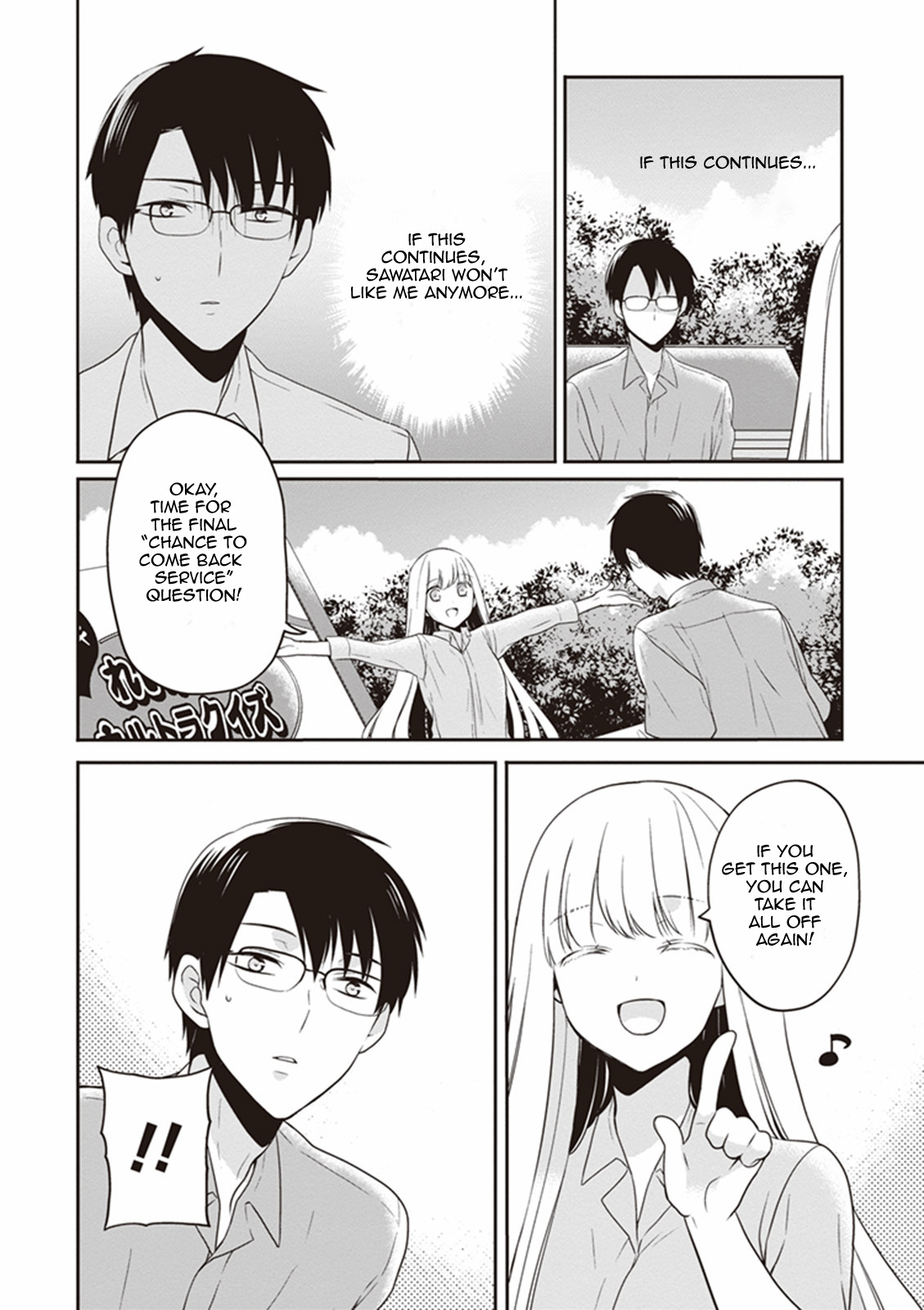 S Watari-san to M Mura-kun Chapter 7 page 16 - Chapter 7: Let's Study for the Test, Sawatari-san!