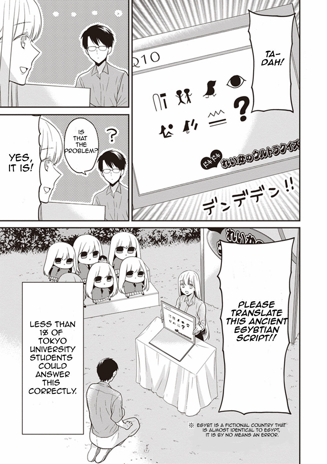 S Watari-san to M Mura-kun Chapter 7 page 17 - Chapter 7: Let's Study for the Test, Sawatari-san!