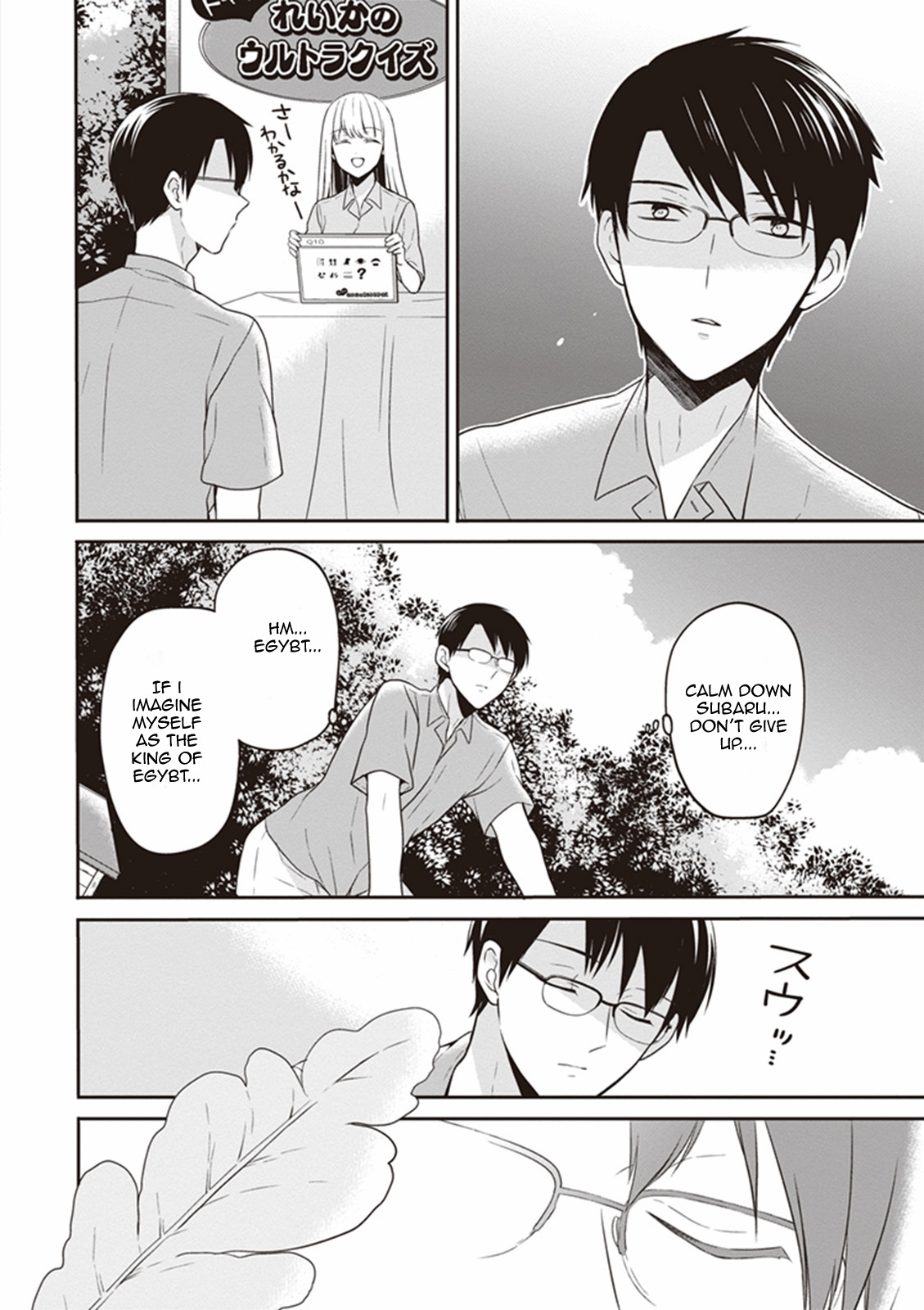S Watari-san to M Mura-kun Chapter 7 page 18 - Chapter 7: Let's Study for the Test, Sawatari-san!