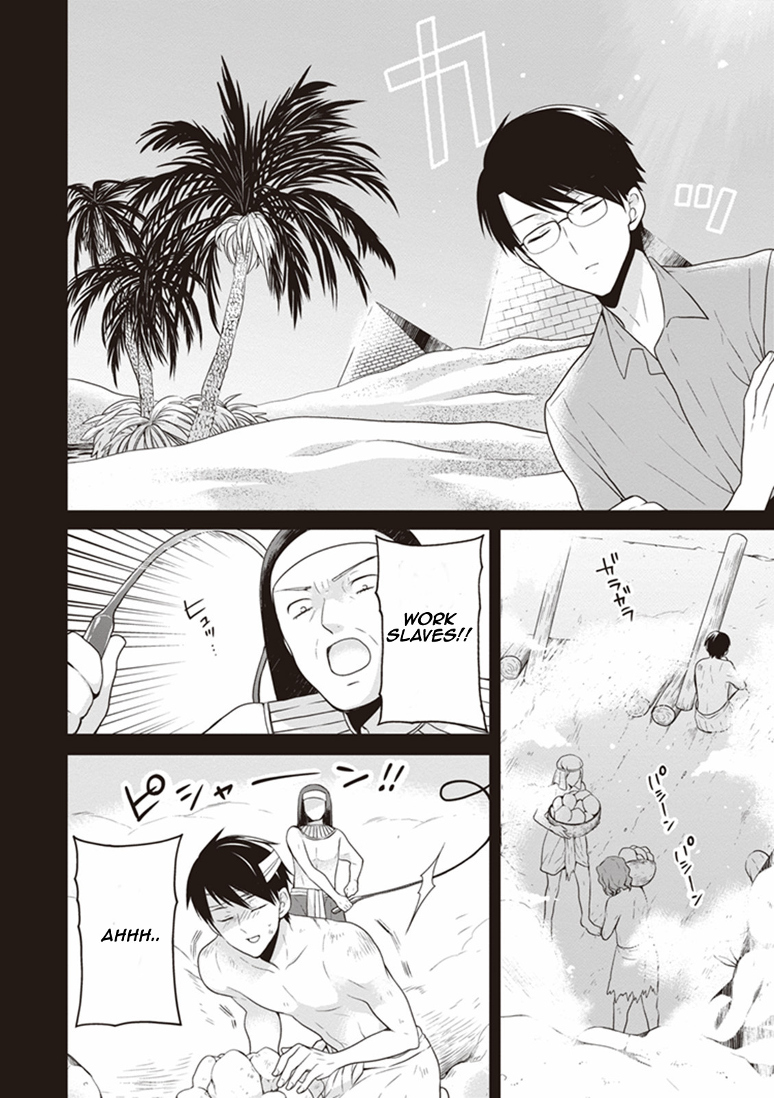 S Watari-san to M Mura-kun Chapter 7 page 20 - Chapter 7: Let's Study for the Test, Sawatari-san!