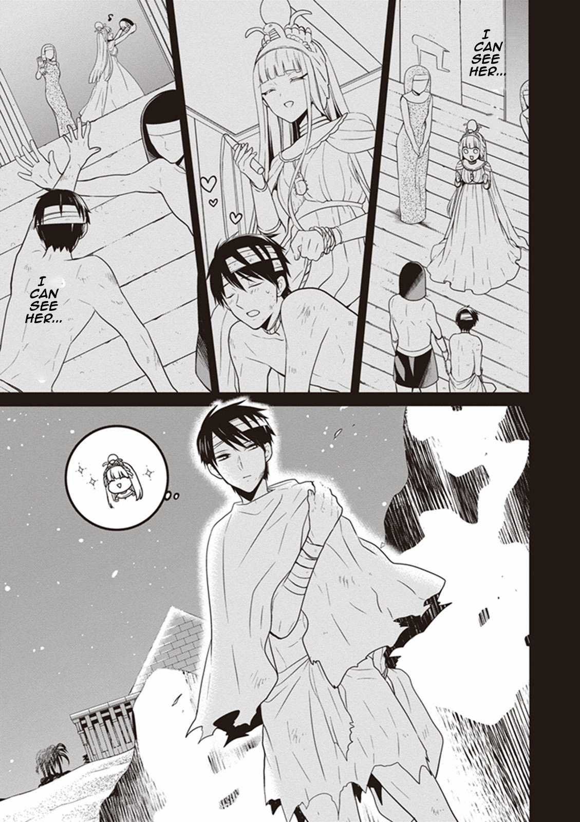 S Watari-san to M Mura-kun Chapter 7 page 21 - Chapter 7: Let's Study for the Test, Sawatari-san!