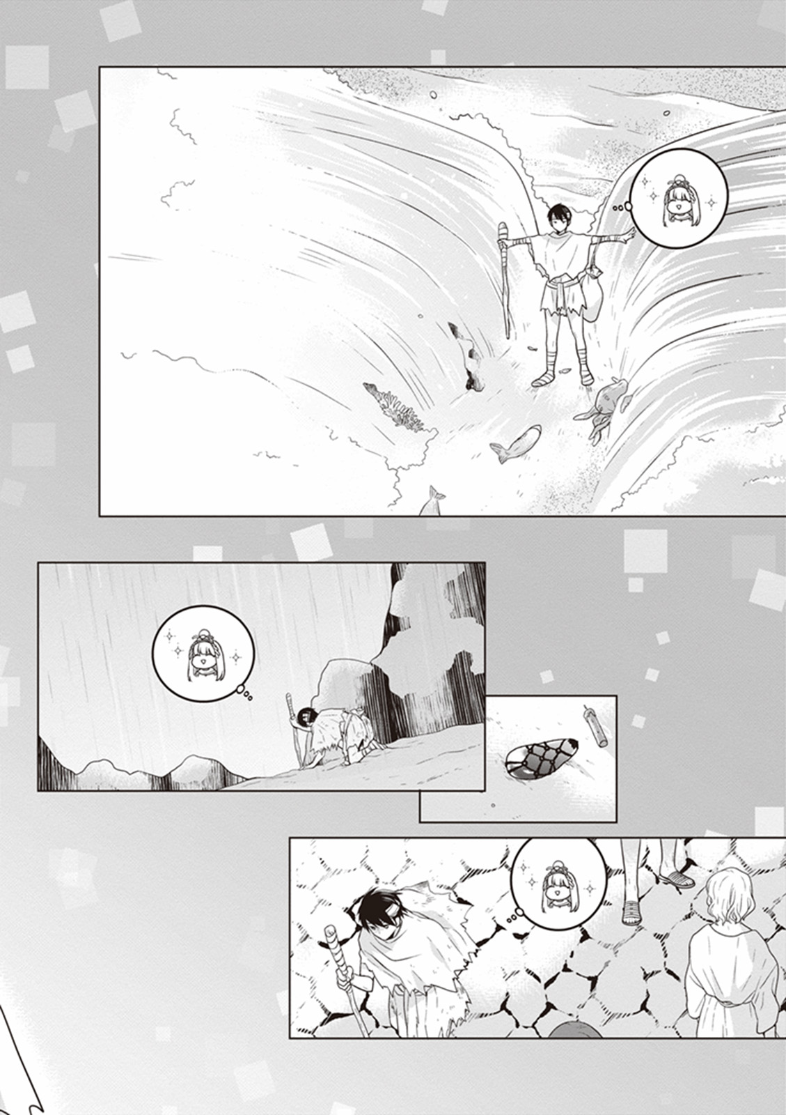 S Watari-san to M Mura-kun Chapter 7 page 22 - Chapter 7: Let's Study for the Test, Sawatari-san!