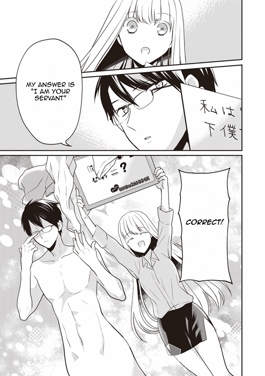 S Watari-san to M Mura-kun Chapter 7 page 25 - Chapter 7: Let's Study for the Test, Sawatari-san!