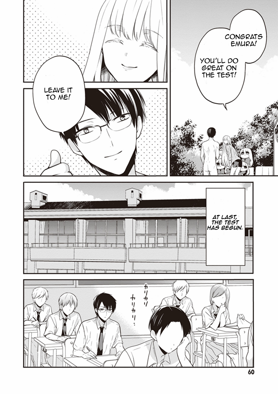 S Watari-san to M Mura-kun Chapter 7 page 26 - Chapter 7: Let's Study for the Test, Sawatari-san!