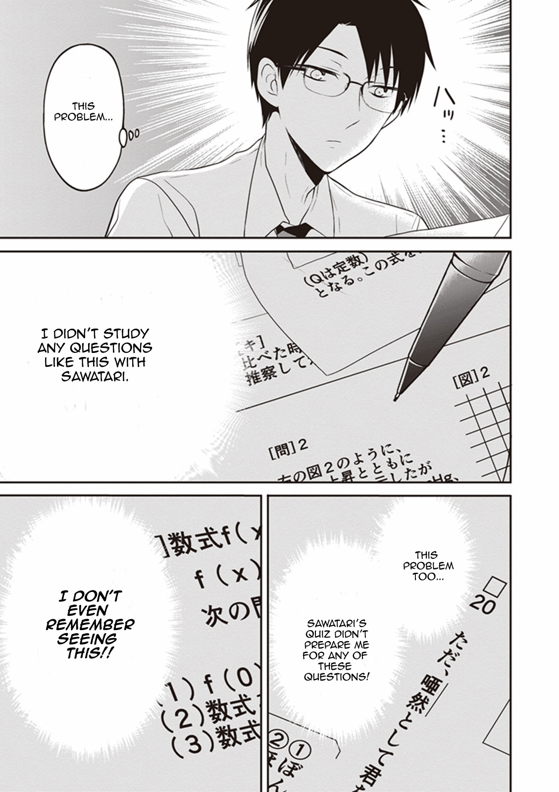 S Watari-san to M Mura-kun Chapter 7 page 27 - Chapter 7: Let's Study for the Test, Sawatari-san!