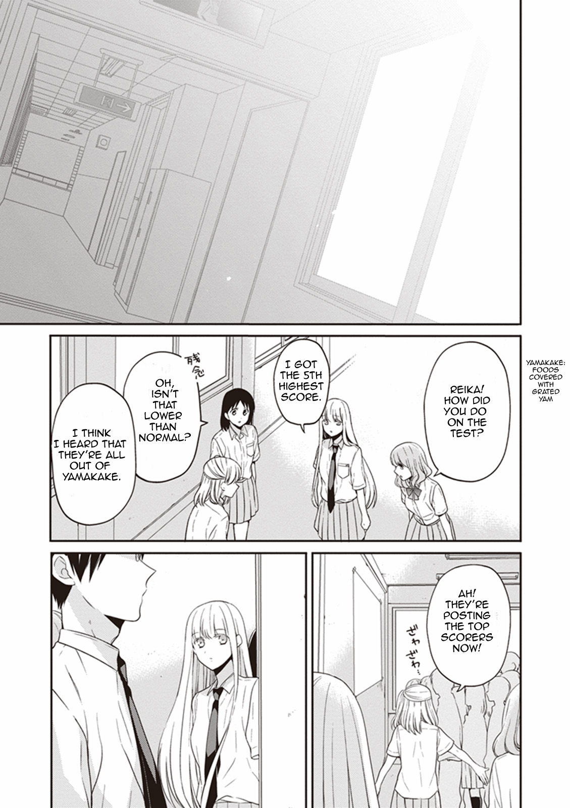 S Watari-san to M Mura-kun Chapter 7 page 29 - Chapter 7: Let's Study for the Test, Sawatari-san!