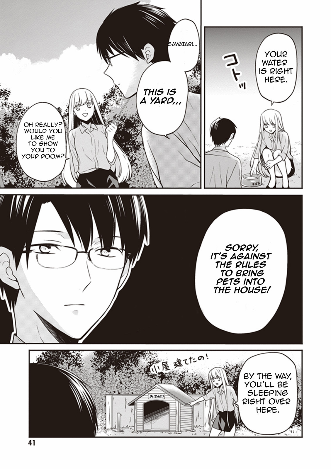 S Watari-san to M Mura-kun Chapter 7 page 7 - Chapter 7: Let's Study for the Test, Sawatari-san!