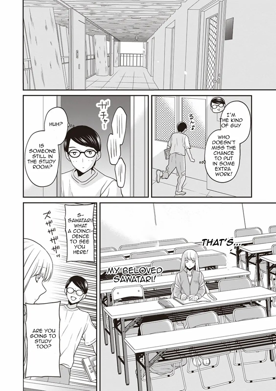 S Watari-san to M Mura-kun Chapter 8 page 10 - Chapter 8: I'll Never Forgive You, Emura