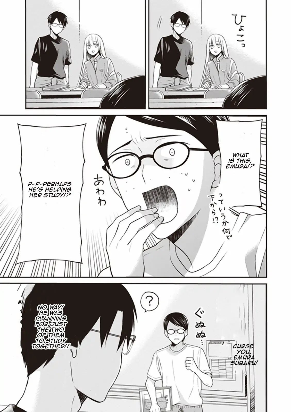 S Watari-san to M Mura-kun Chapter 8 page 11 - Chapter 8: I'll Never Forgive You, Emura