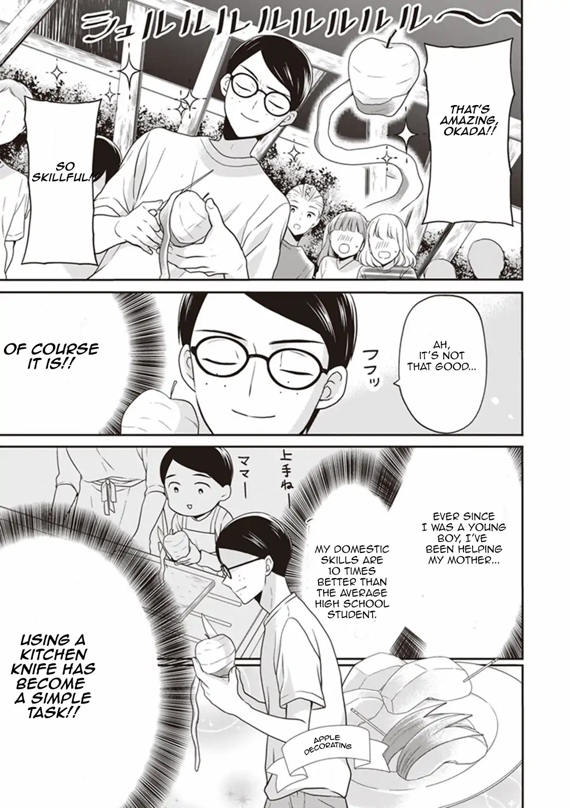 S Watari-san to M Mura-kun Chapter 8 page 15 - Chapter 8: I'll Never Forgive You, Emura