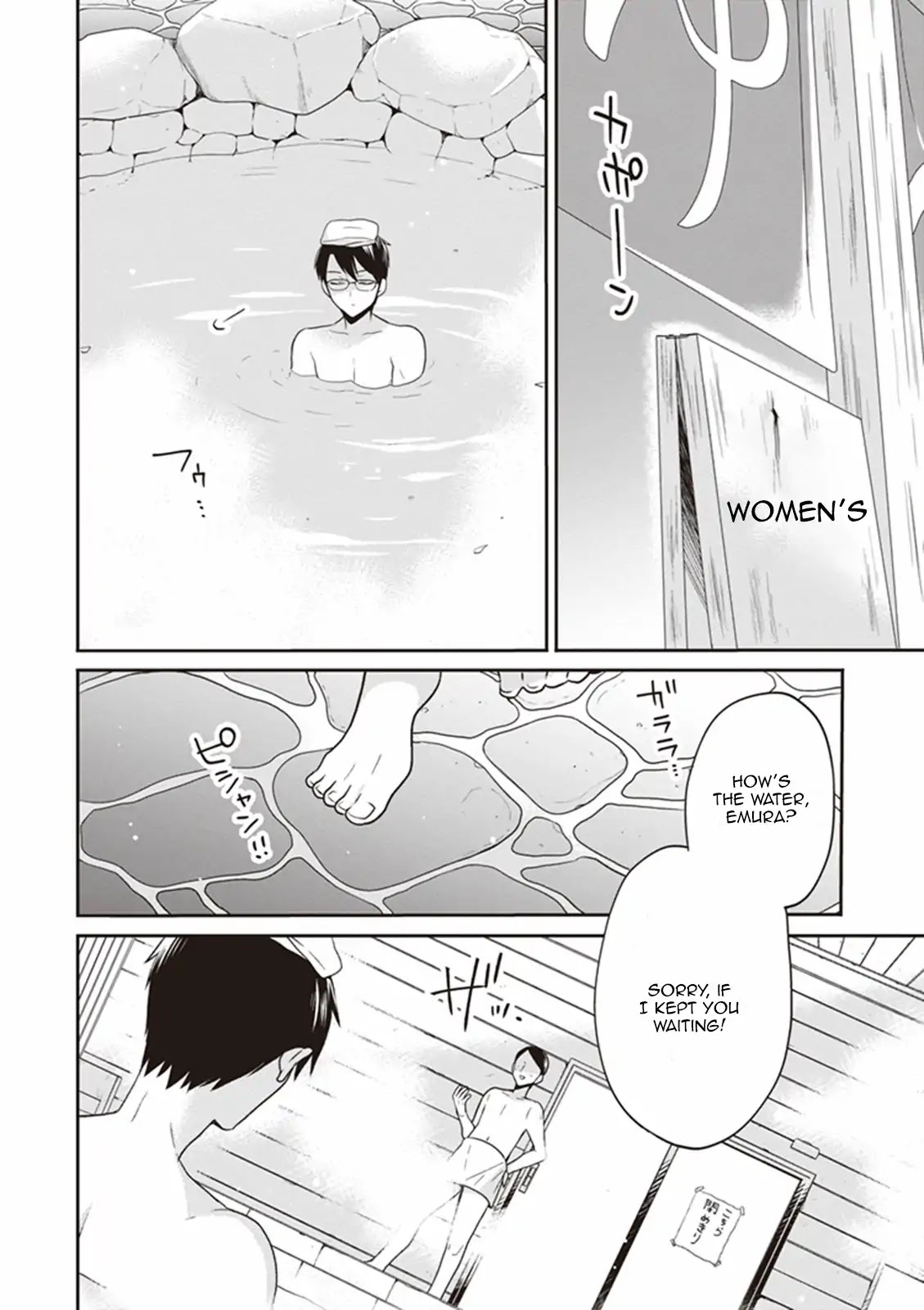 S Watari-san to M Mura-kun Chapter 8 page 20 - Chapter 8: I'll Never Forgive You, Emura