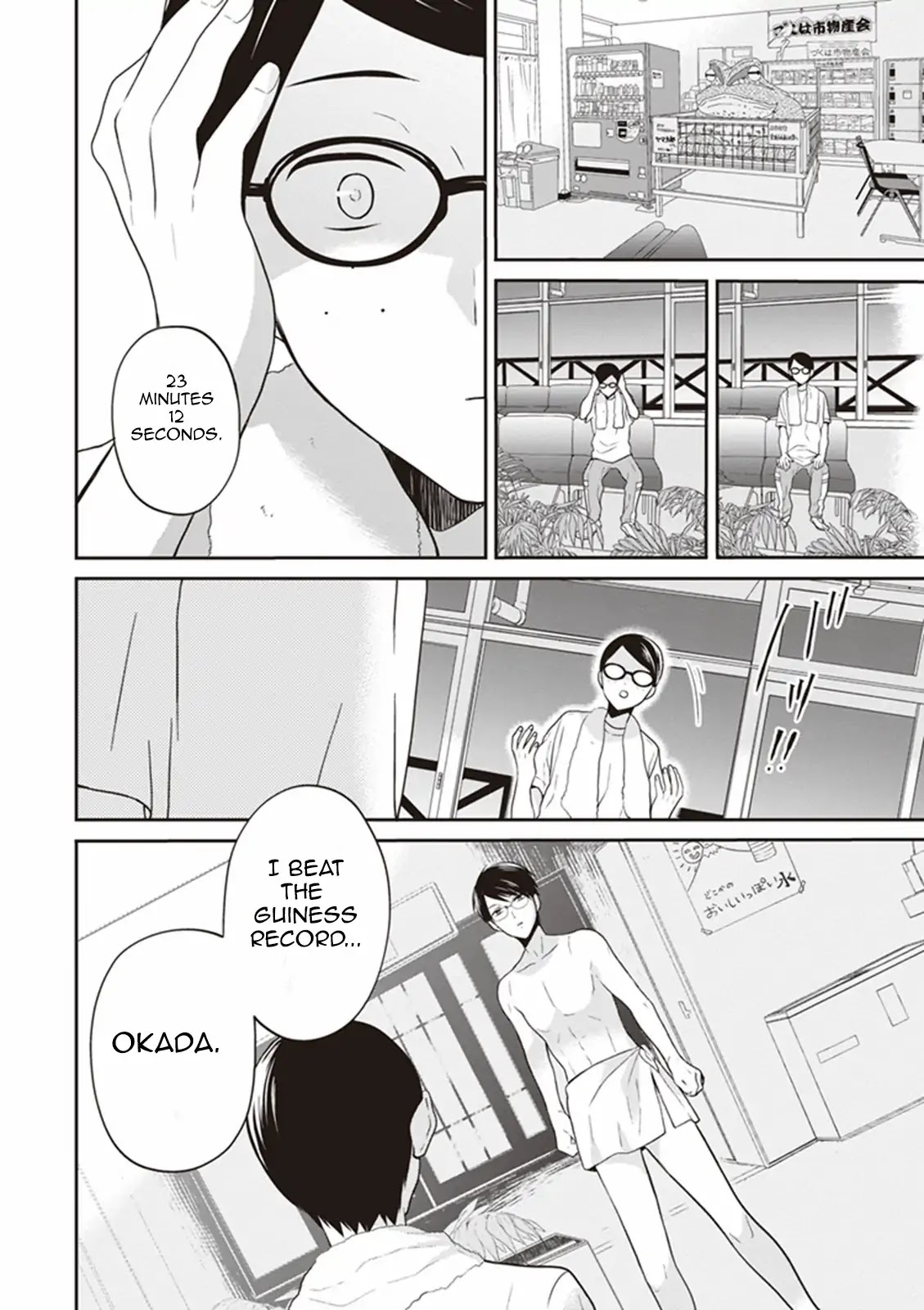 S Watari-san to M Mura-kun Chapter 8 page 30 - Chapter 8: I'll Never Forgive You, Emura