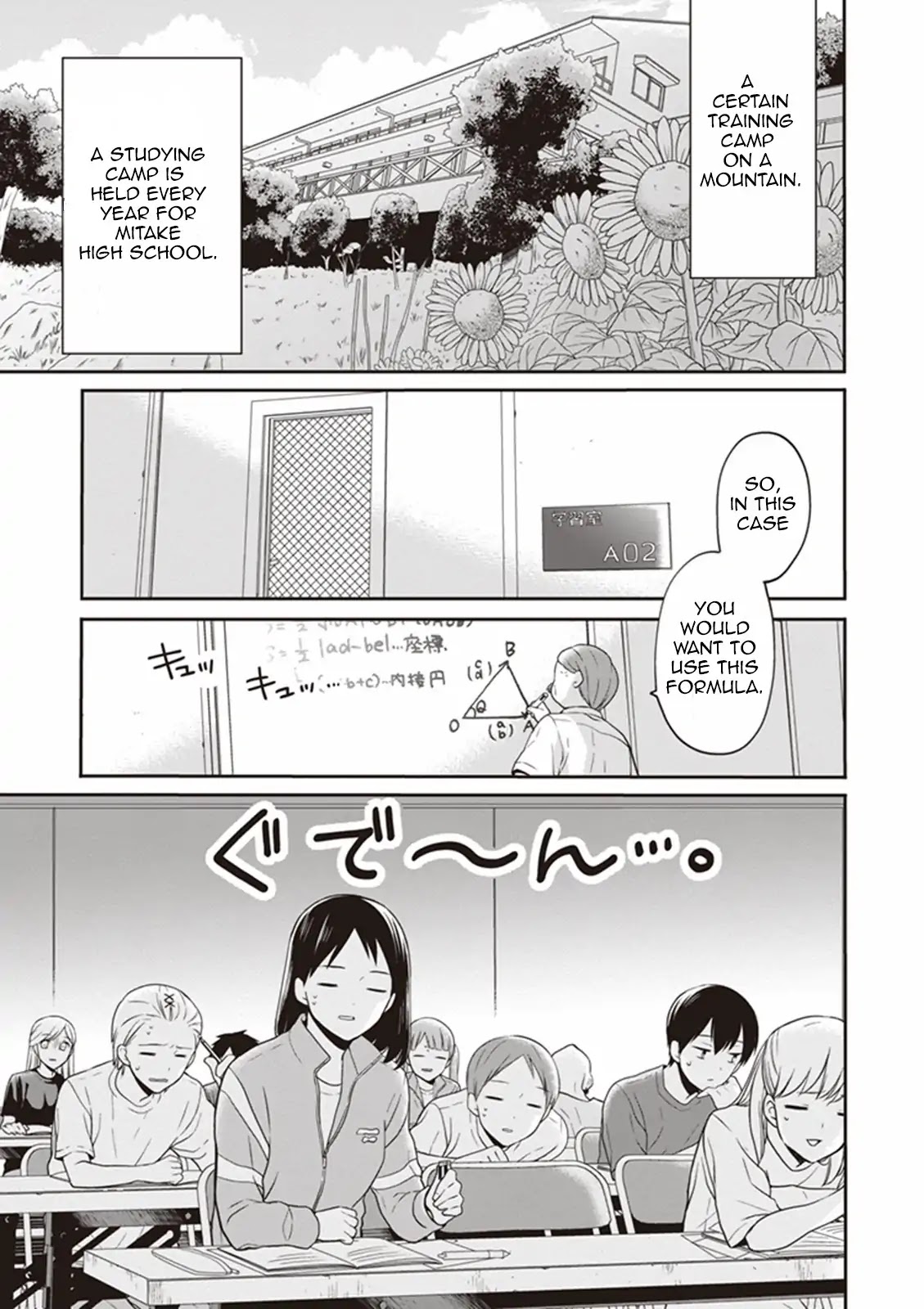 S Watari-san to M Mura-kun Chapter 8 page 5 - Chapter 8: I'll Never Forgive You, Emura