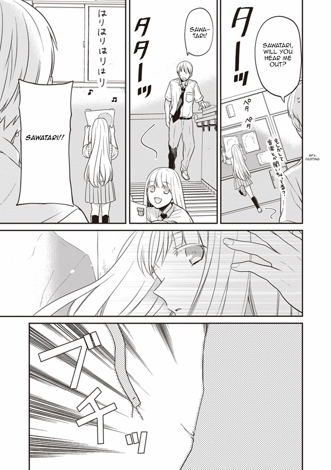 S Watari-san to M Mura-kun Chapter 9 page 21 - Chapter 9: I'll Let You Enjoy It, Sawatari
