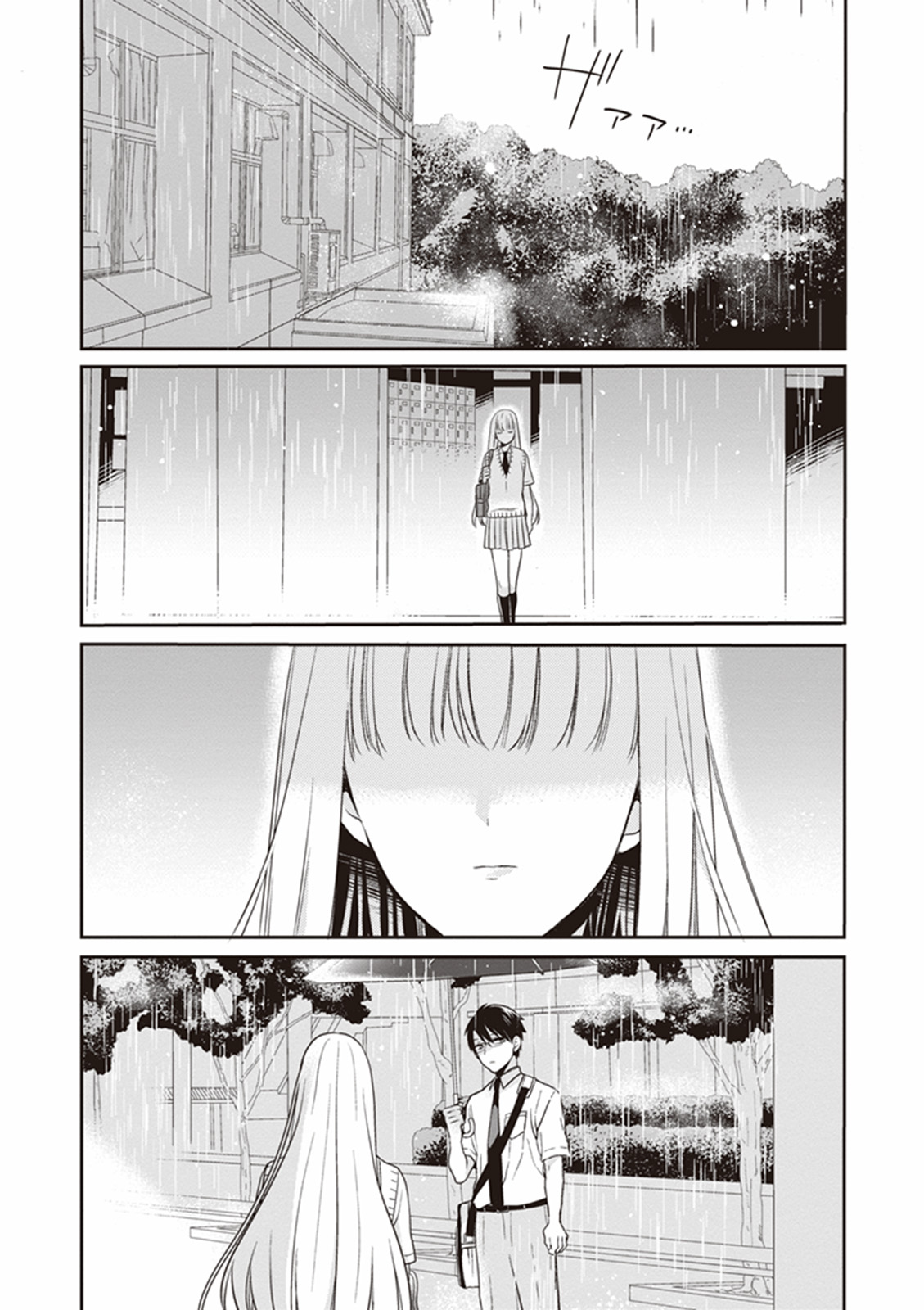 S Watari-san to M Mura-kun Chapter 9 page 29 - Chapter 9: I'll Let You Enjoy It, Sawatari