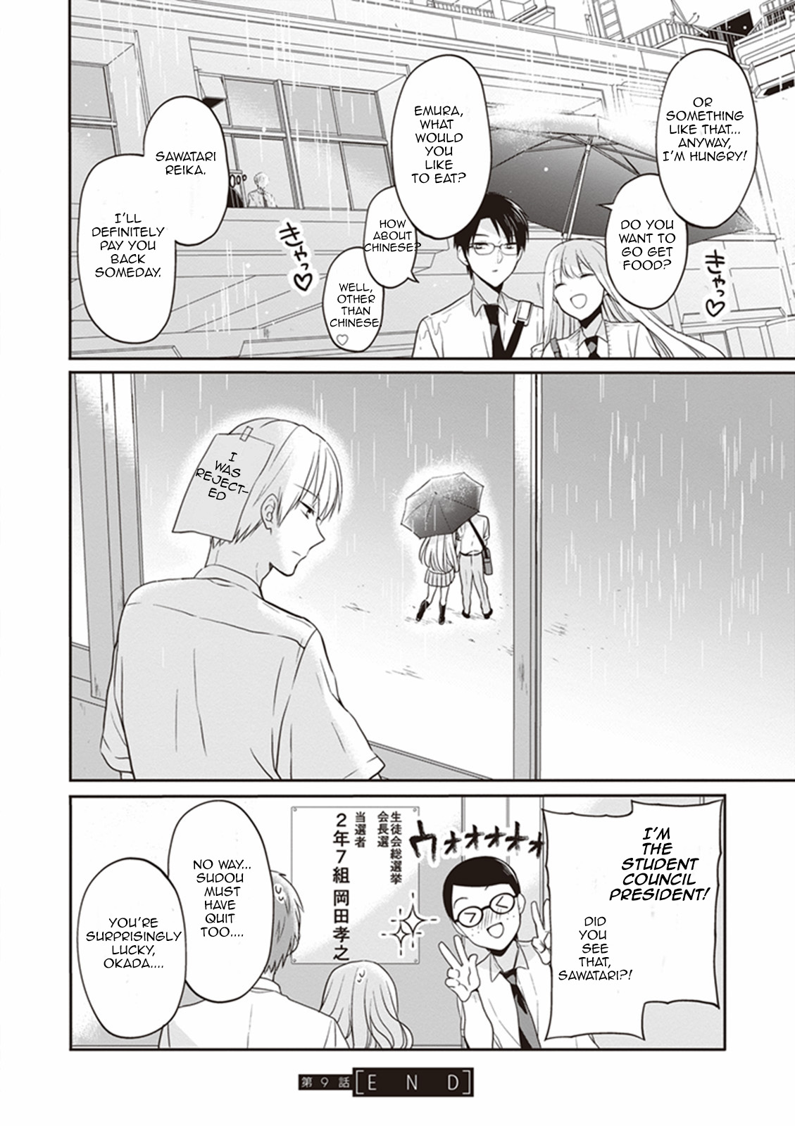 S Watari-san to M Mura-kun Chapter 9 page 32 - Chapter 9: I'll Let You Enjoy It, Sawatari