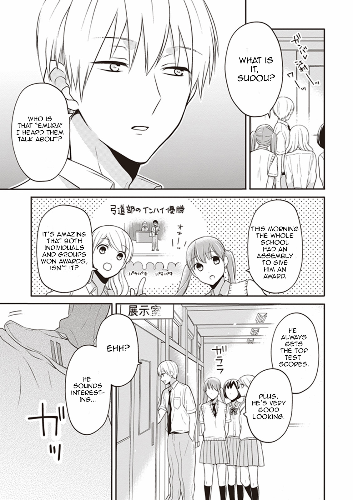 S Watari-san to M Mura-kun Chapter 9 page 5 - Chapter 9: I'll Let You Enjoy It, Sawatari