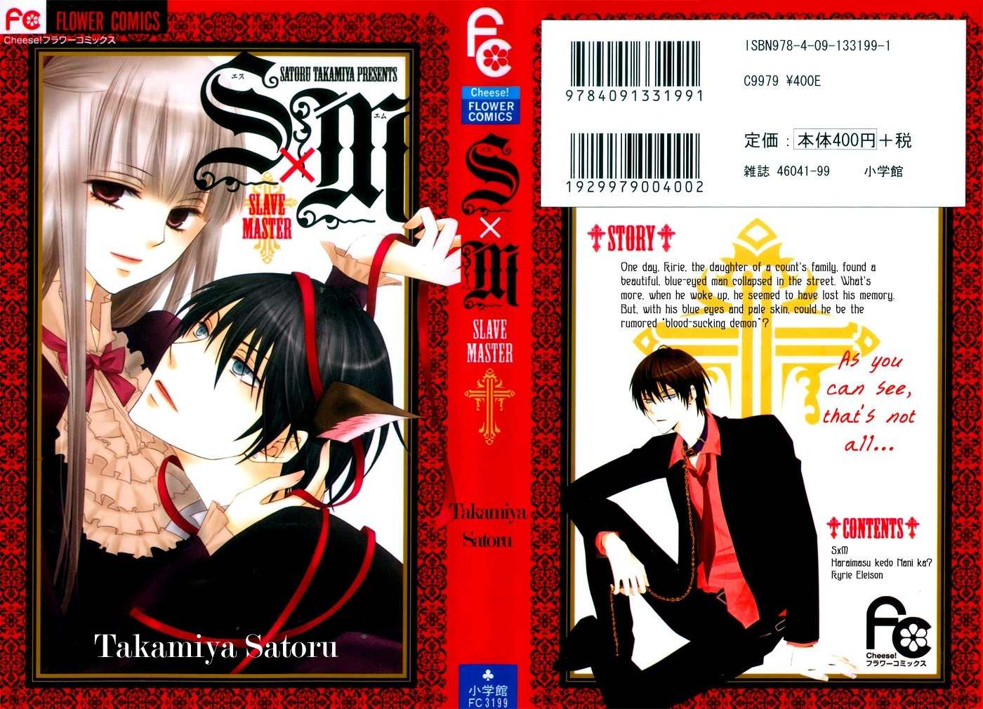 S x M Chapter 1 page 1 - Chapter 1: S x M