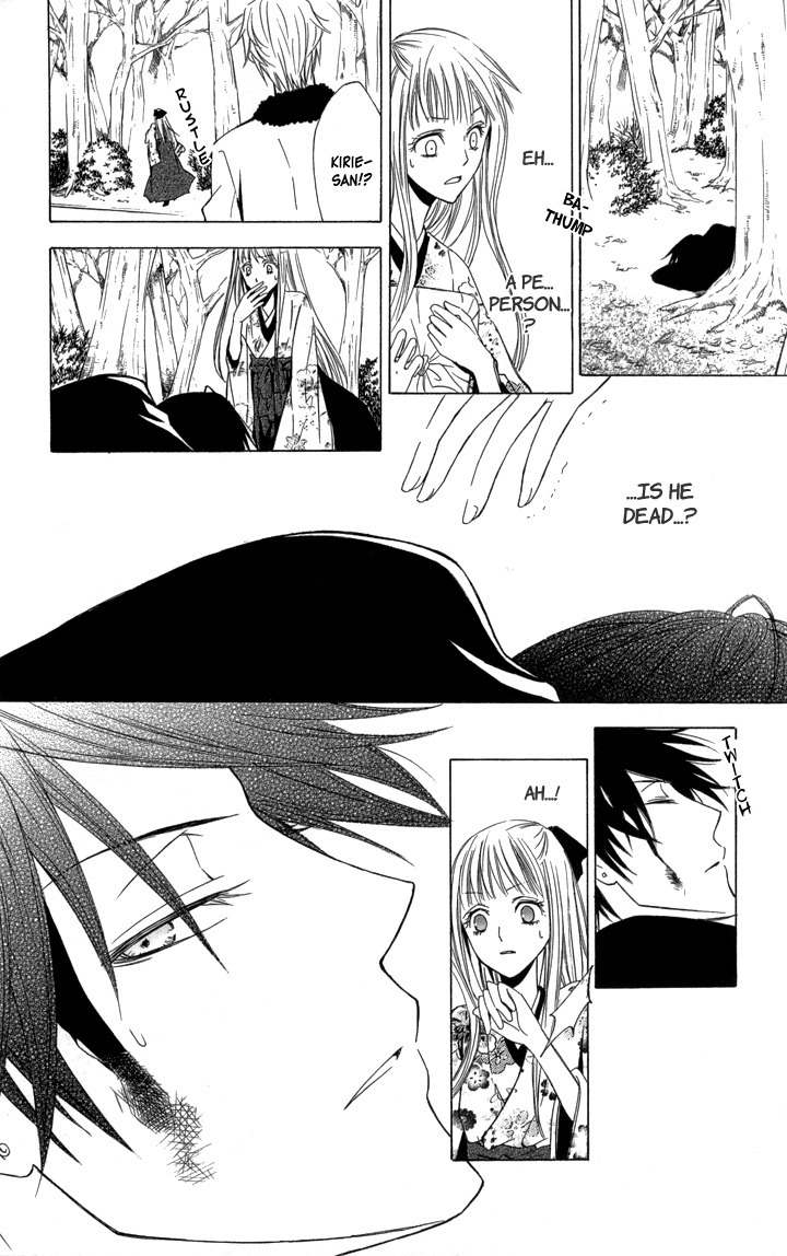 S x M Chapter 1 page 11 - Chapter 1: S x M