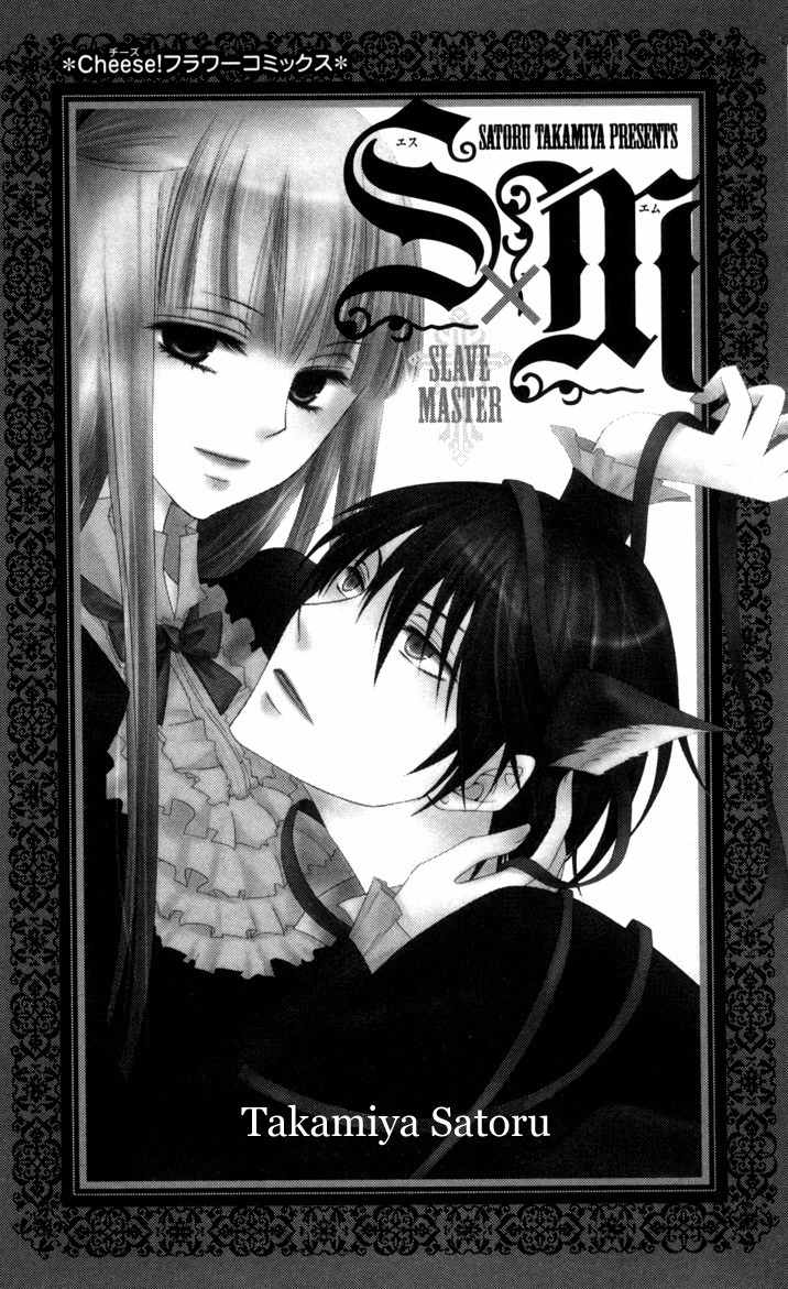 S x M Chapter 1 page 2 - Chapter 1: S x M