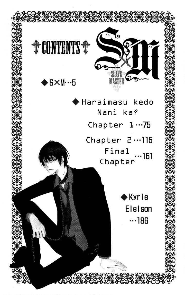 S x M Chapter 1 page 3 - Chapter 1: S x M