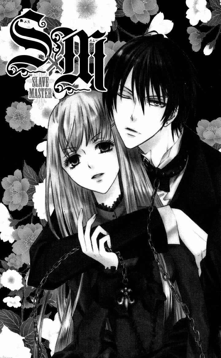 S x M Chapter 1 page 4 - Chapter 1: S x M