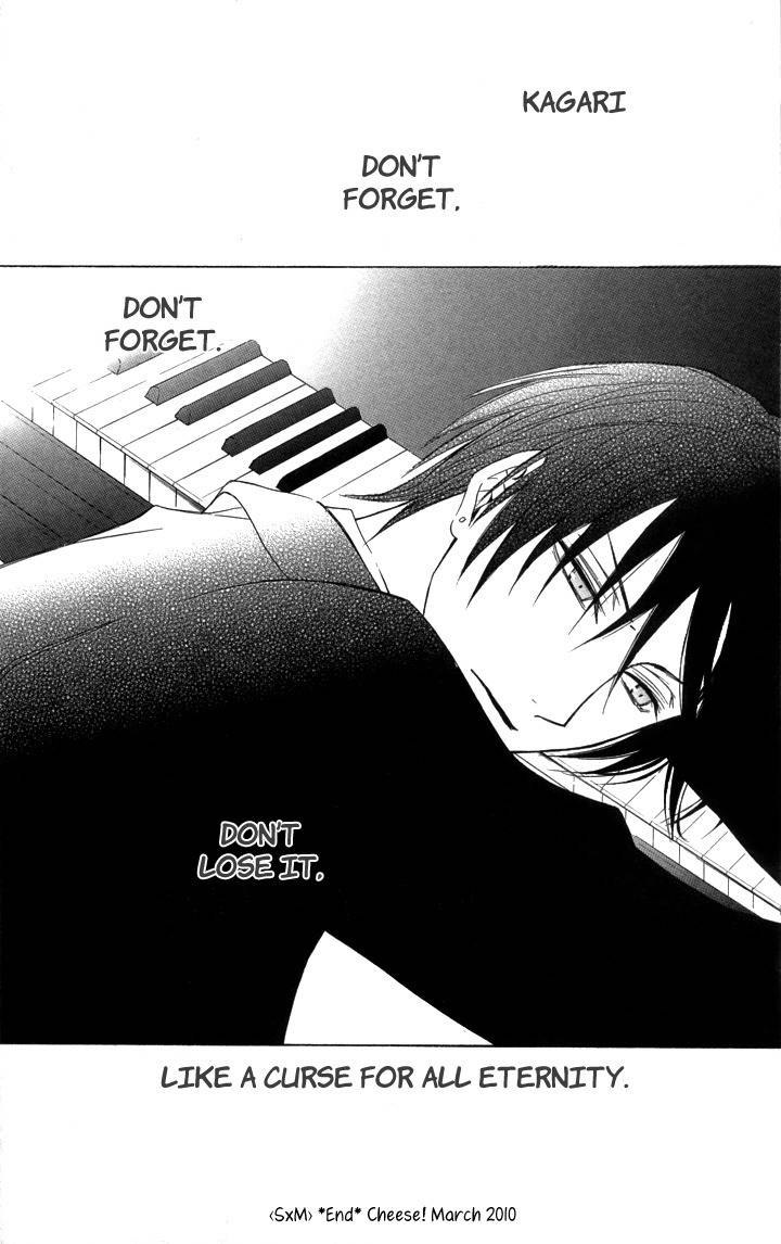 S x M Chapter 1 page 73 - Chapter 1: S x M
