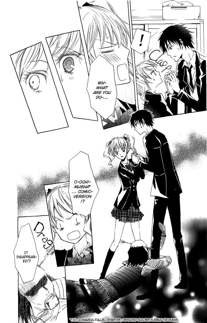 S x M Chapter 2 page 10 - Chapter 2: Haraimasu kedo Nani ka? (1)