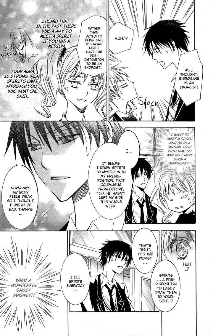 S x M Chapter 2 page 11 - Chapter 2: Haraimasu kedo Nani ka? (1)