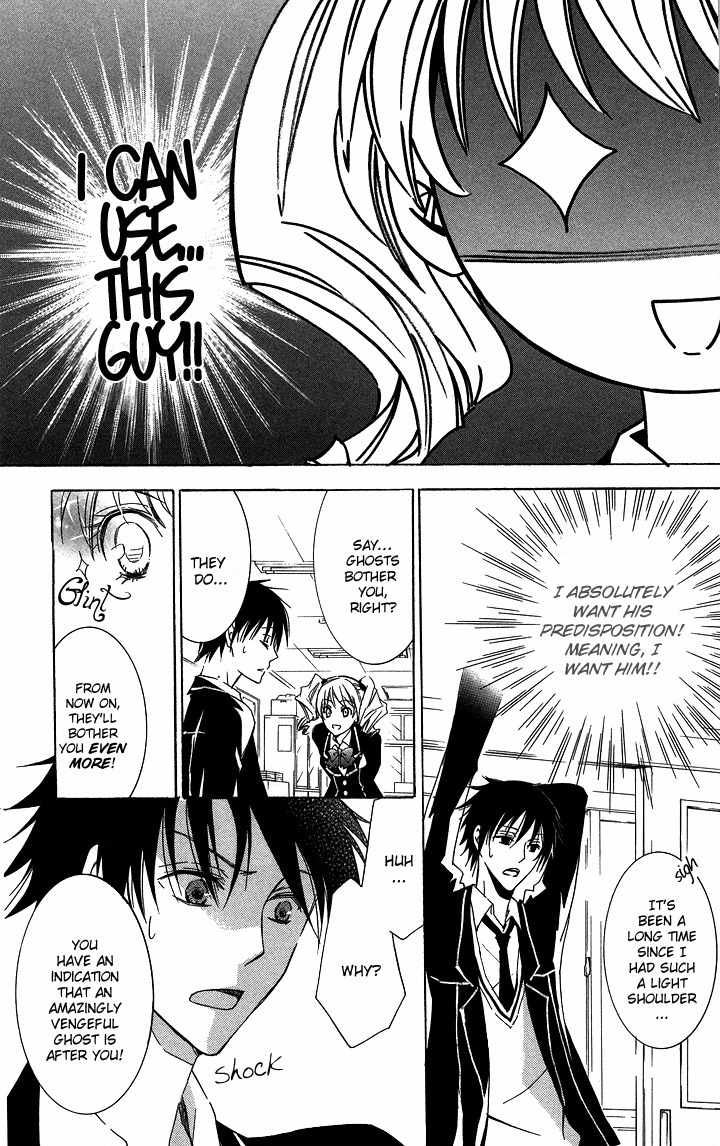 S x M Chapter 2 page 12 - Chapter 2: Haraimasu kedo Nani ka? (1)