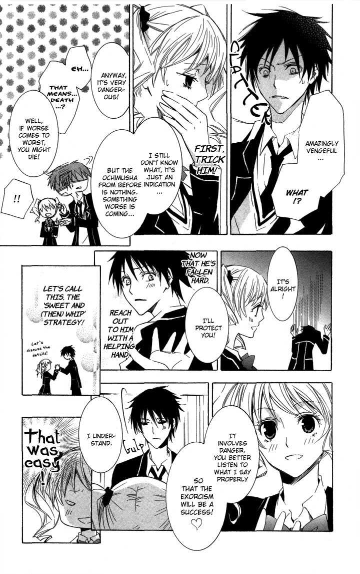 S x M Chapter 2 page 13 - Chapter 2: Haraimasu kedo Nani ka? (1)