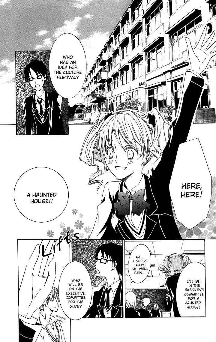 S x M Chapter 2 page 14 - Chapter 2: Haraimasu kedo Nani ka? (1)