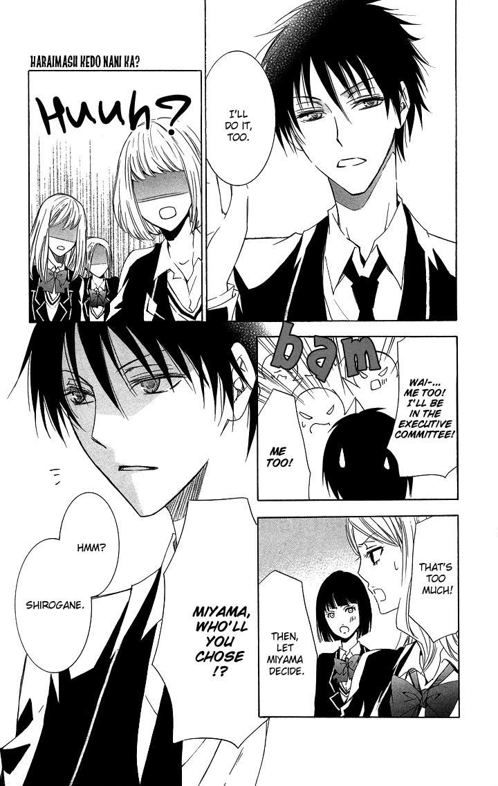 S x M Chapter 2 page 15 - Chapter 2: Haraimasu kedo Nani ka? (1)