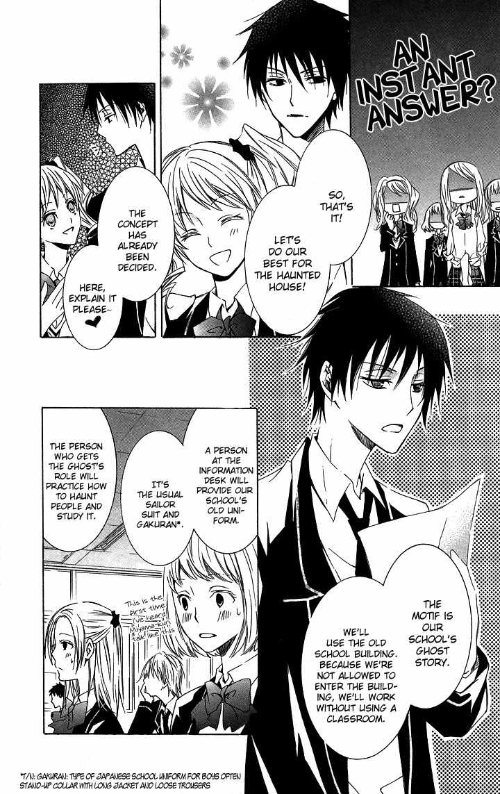 S x M Chapter 2 page 16 - Chapter 2: Haraimasu kedo Nani ka? (1)