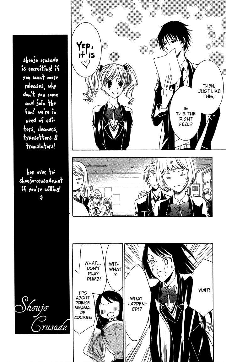 S x M Chapter 2 page 17 - Chapter 2: Haraimasu kedo Nani ka? (1)
