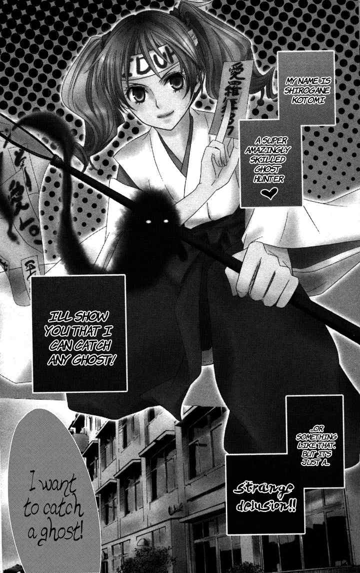 S x M Chapter 2 page 2 - Chapter 2: Haraimasu kedo Nani ka? (1)
