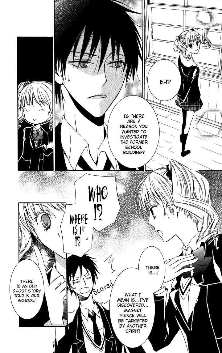 S x M Chapter 2 page 20 - Chapter 2: Haraimasu kedo Nani ka? (1)
