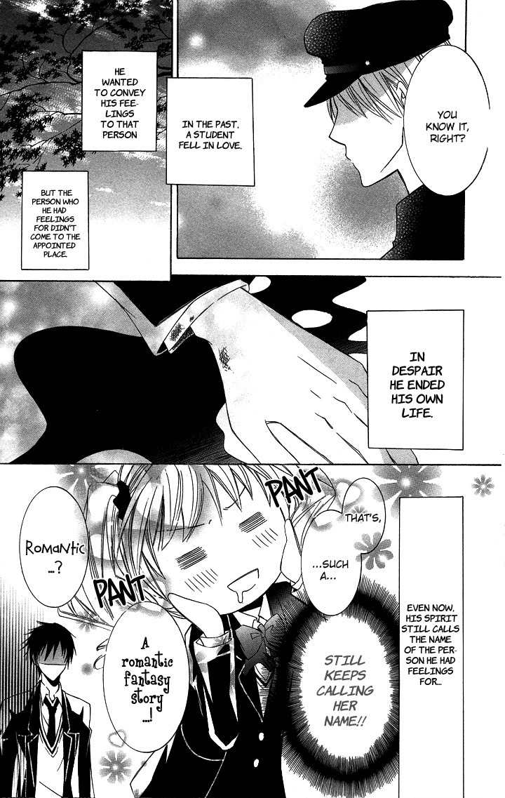 S x M Chapter 2 page 21 - Chapter 2: Haraimasu kedo Nani ka? (1)