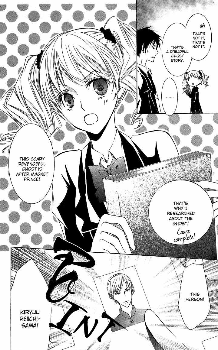 S x M Chapter 2 page 22 - Chapter 2: Haraimasu kedo Nani ka? (1)