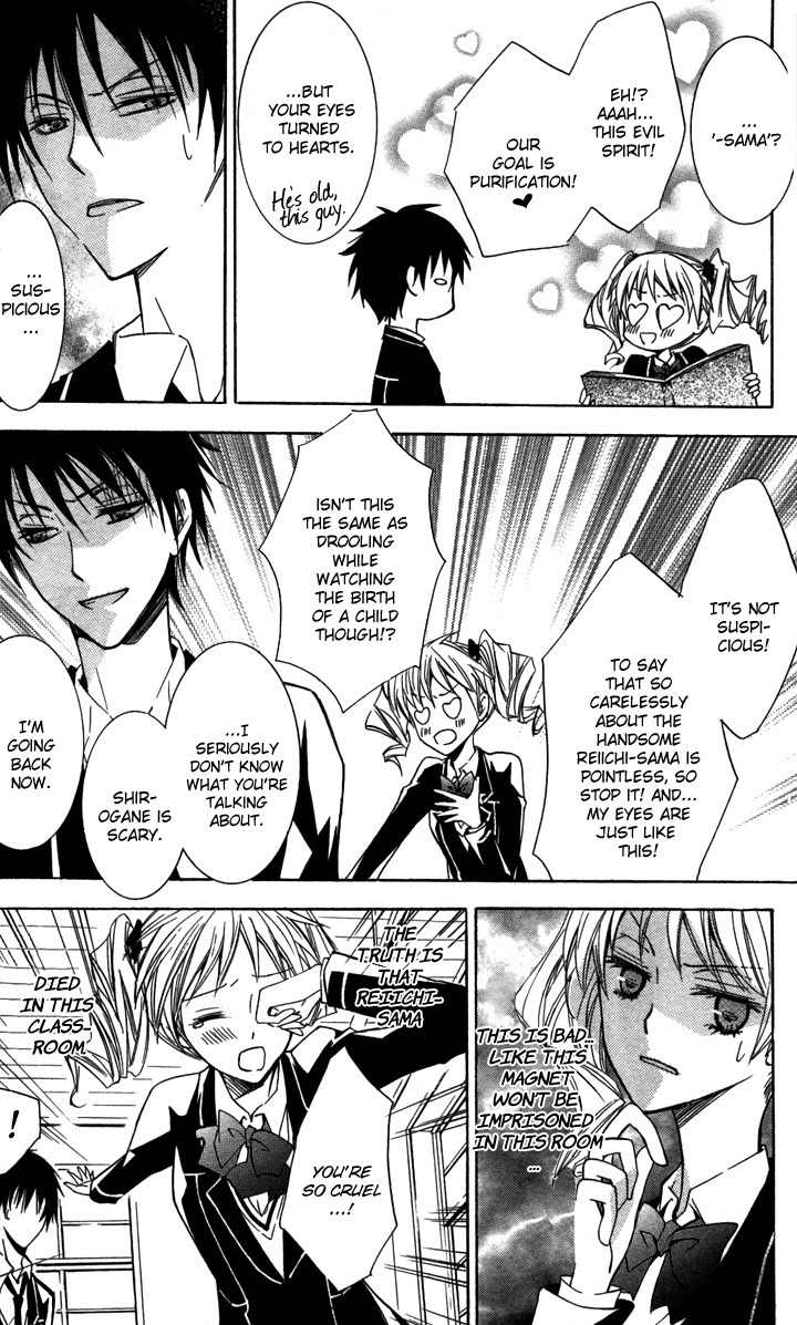 S x M Chapter 2 page 23 - Chapter 2: Haraimasu kedo Nani ka? (1)
