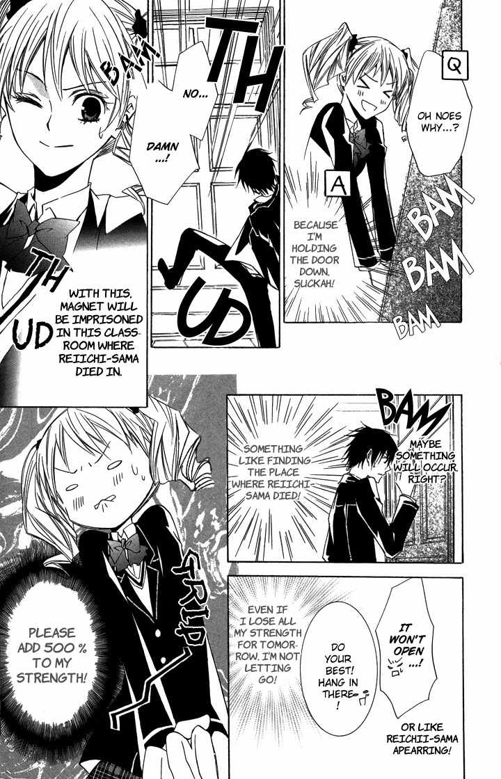 S x M Chapter 2 page 25 - Chapter 2: Haraimasu kedo Nani ka? (1)