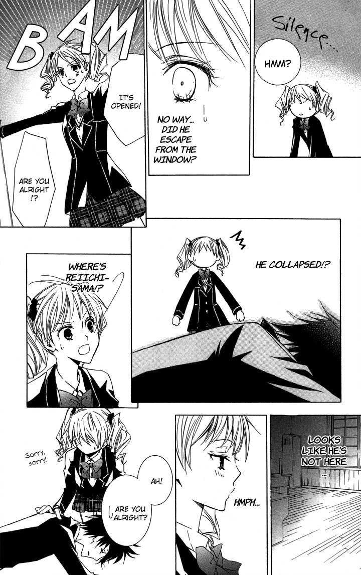 S x M Chapter 2 page 26 - Chapter 2: Haraimasu kedo Nani ka? (1)